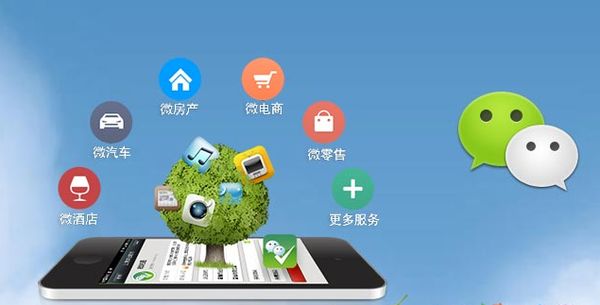 芮城分析企业微信公众号平台开发的优势有哪些？