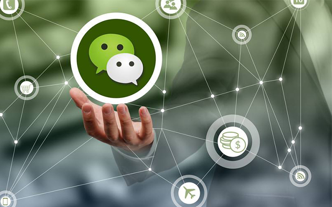 芮城浅析微信开发可以为企业带来的几个作用