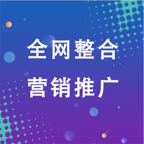 芮城企业网络推广老是没有客户的原因是什么呢