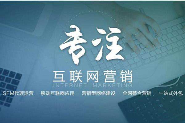 芮城电商行业做网络推广需要具备的条件有哪些